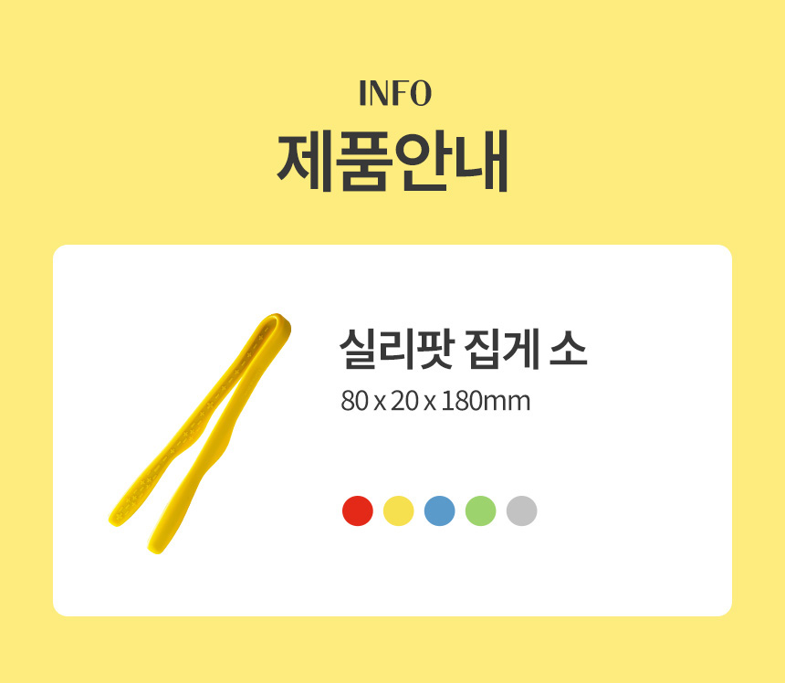 제품 이미지