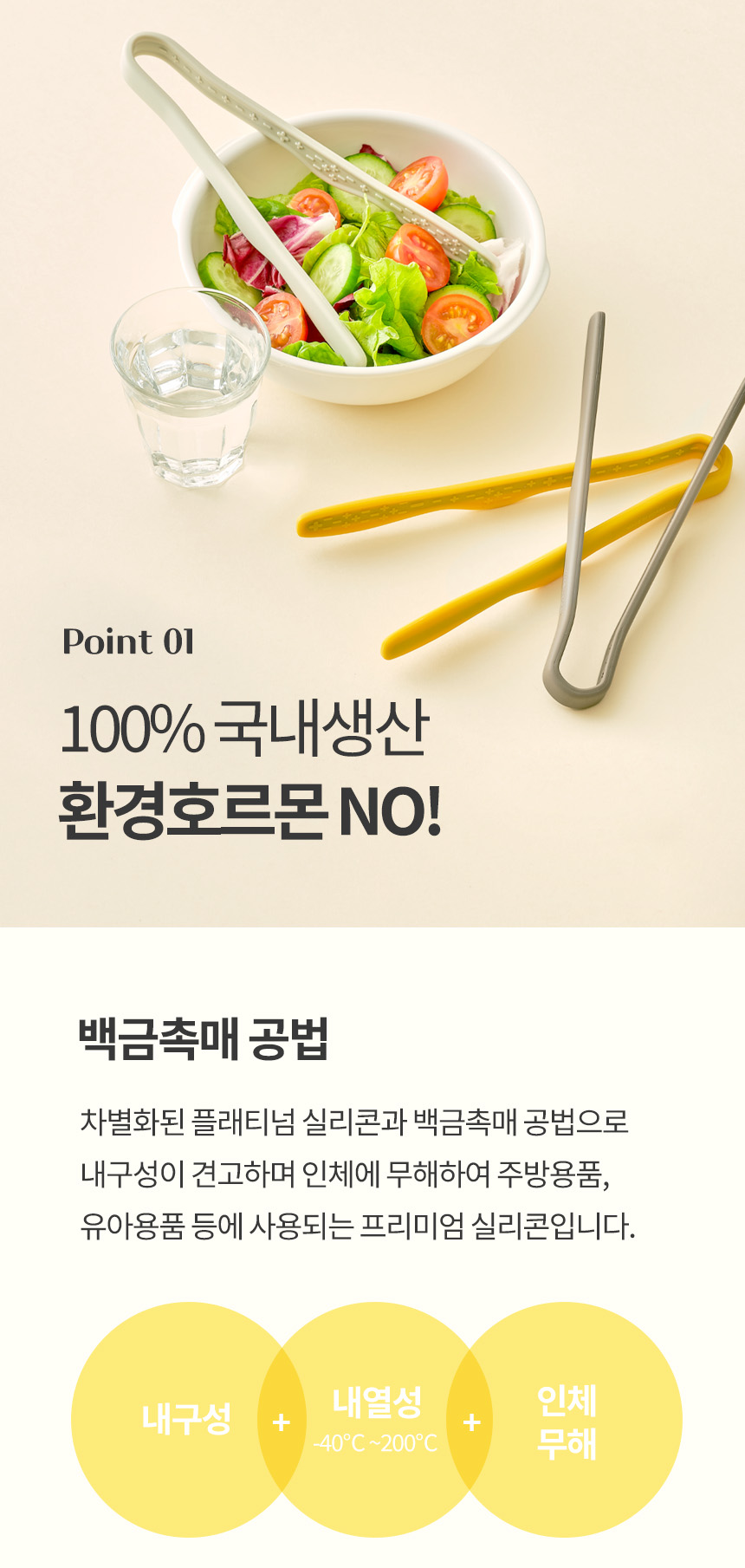 제품 이미지