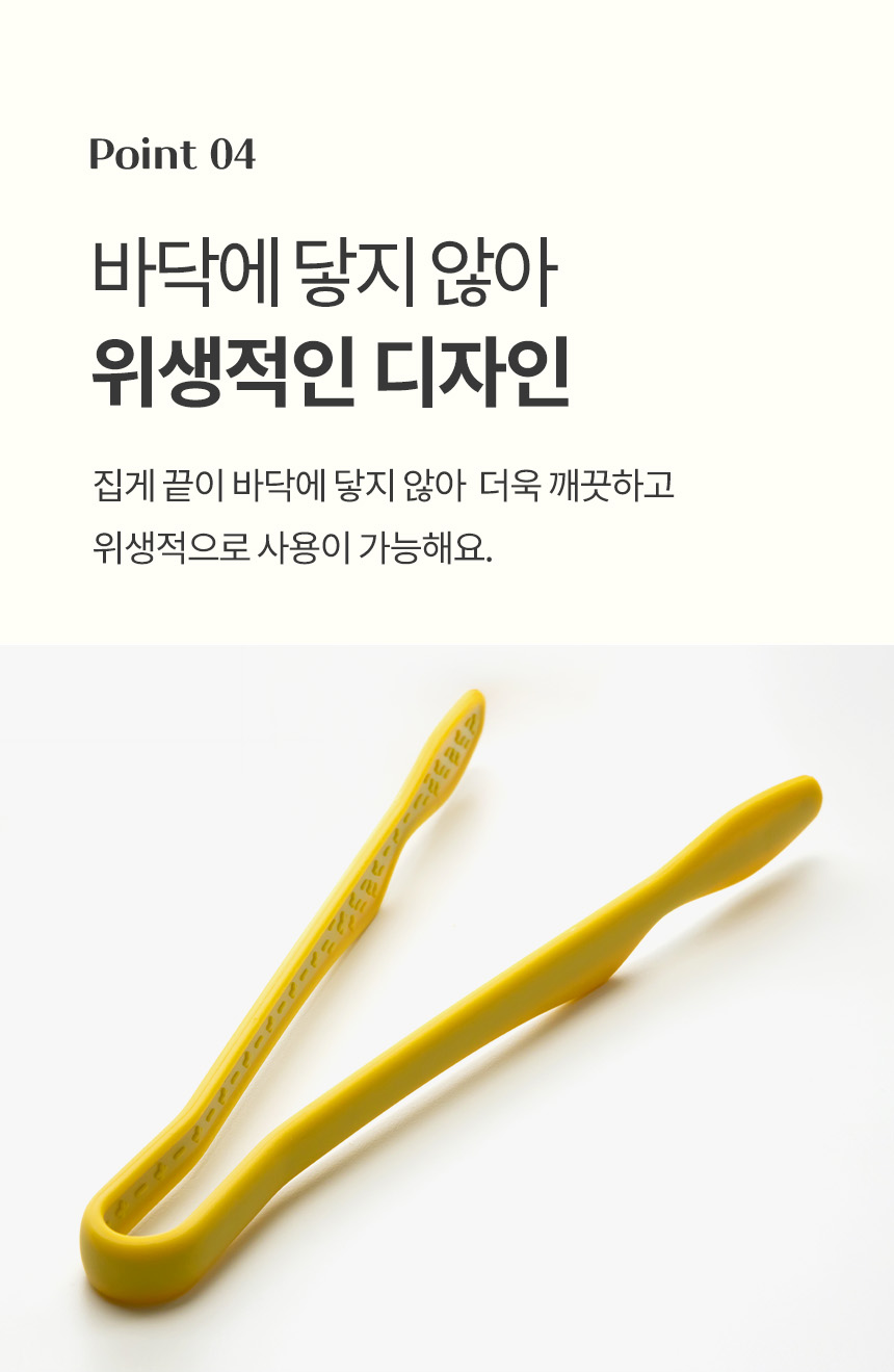제품 이미지