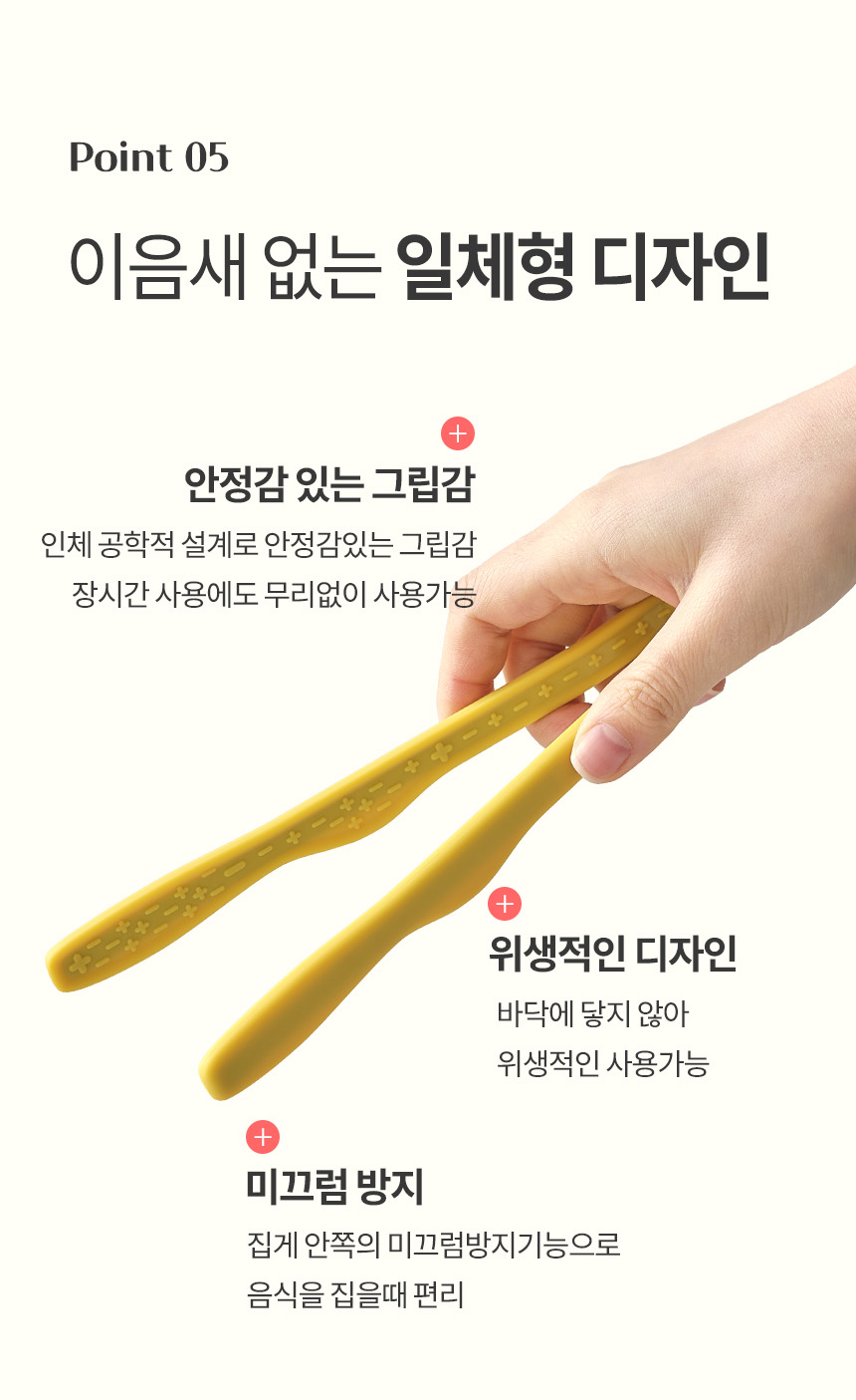 제품 이미지