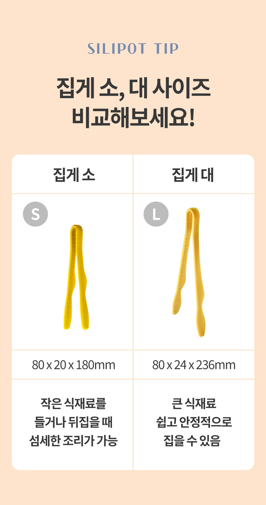 제품 이미지