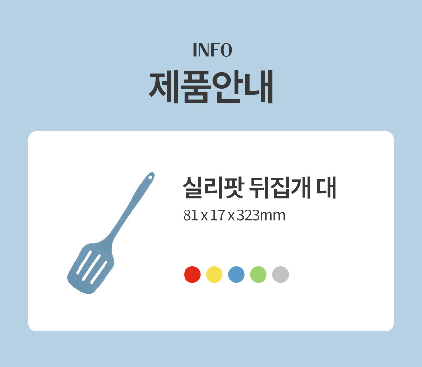제품 이미지