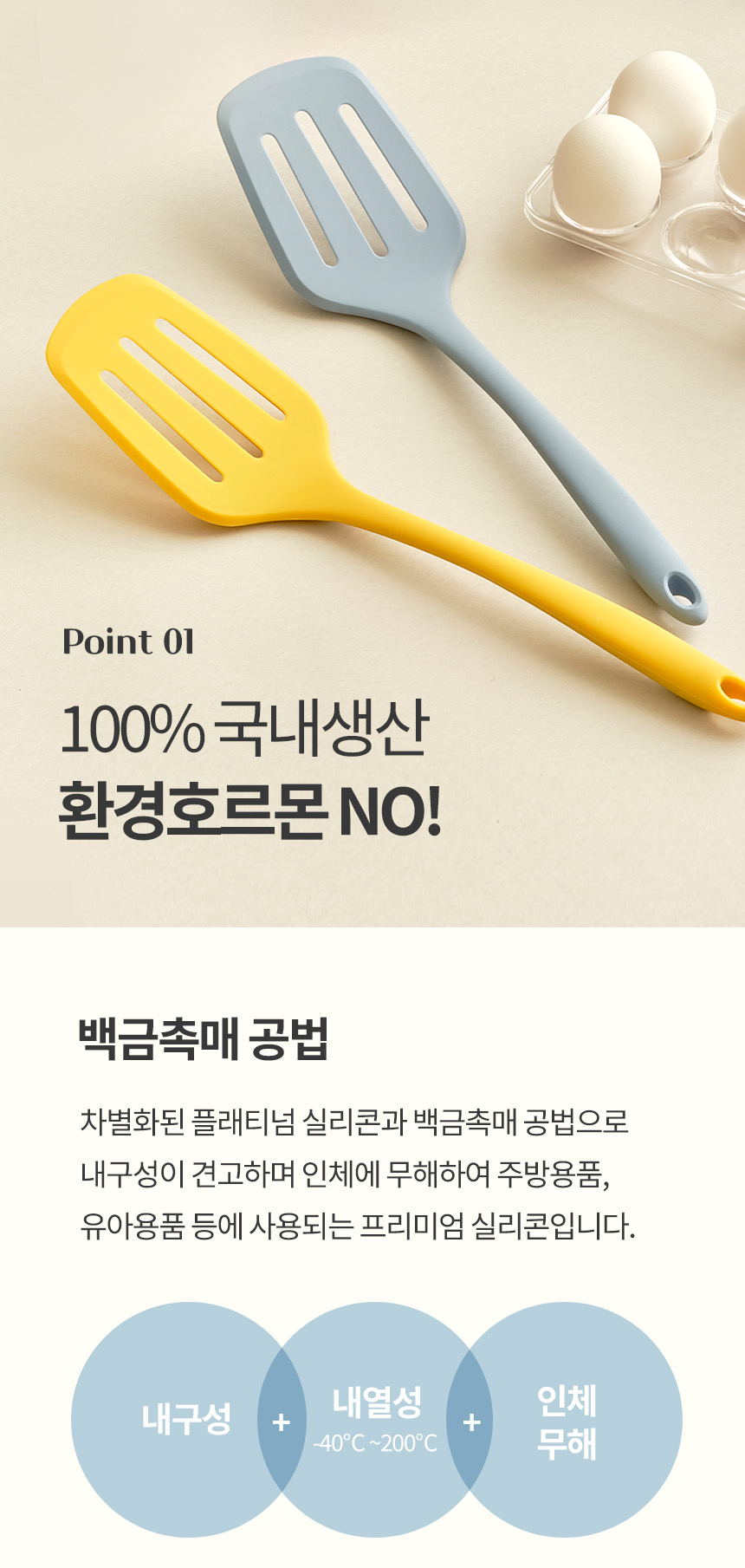 제품 이미지