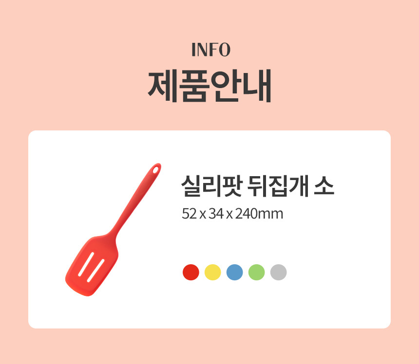 제품 이미지