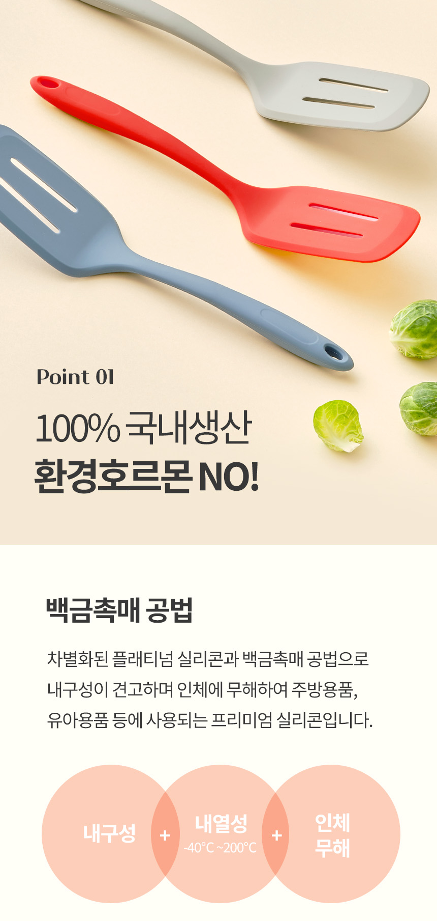 제품 이미지