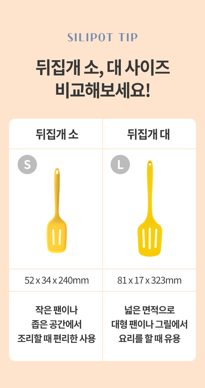 제품 이미지