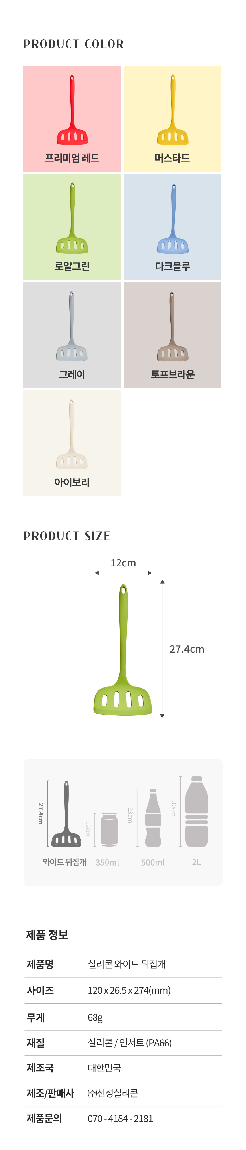 제품 이미지