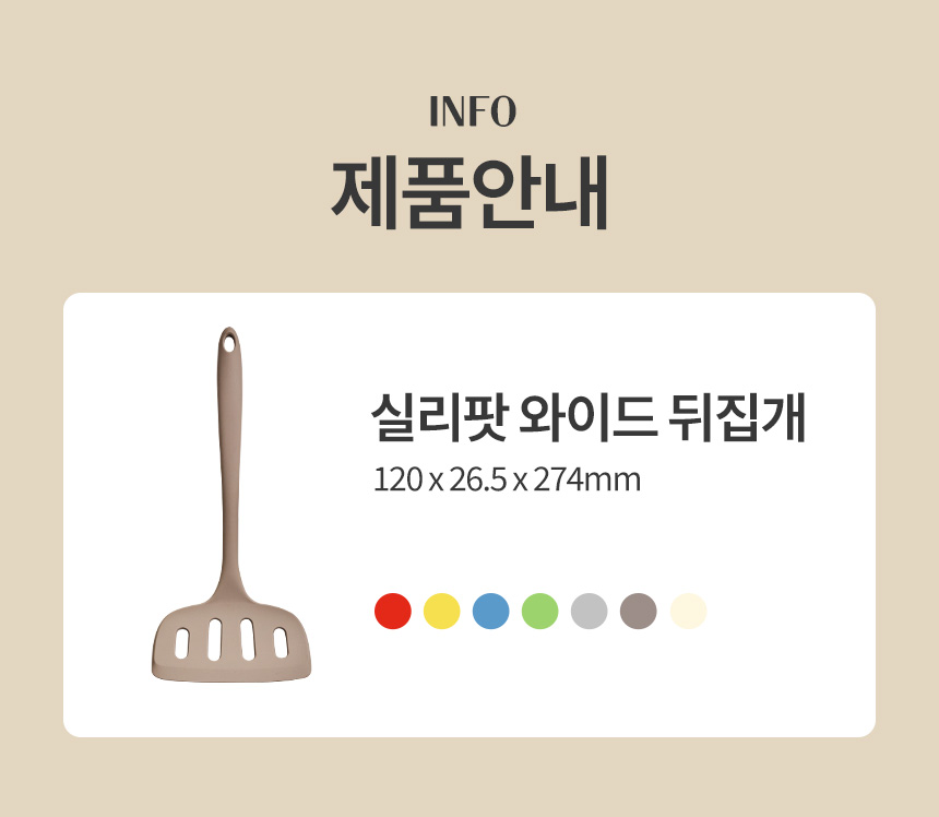 제품 이미지