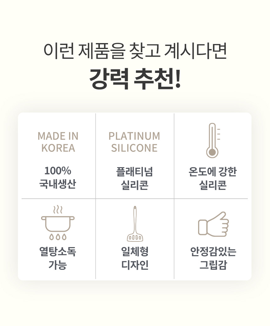 제품 이미지