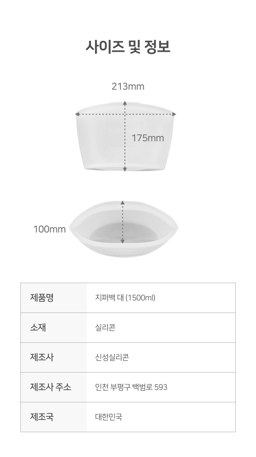 제품 이미지