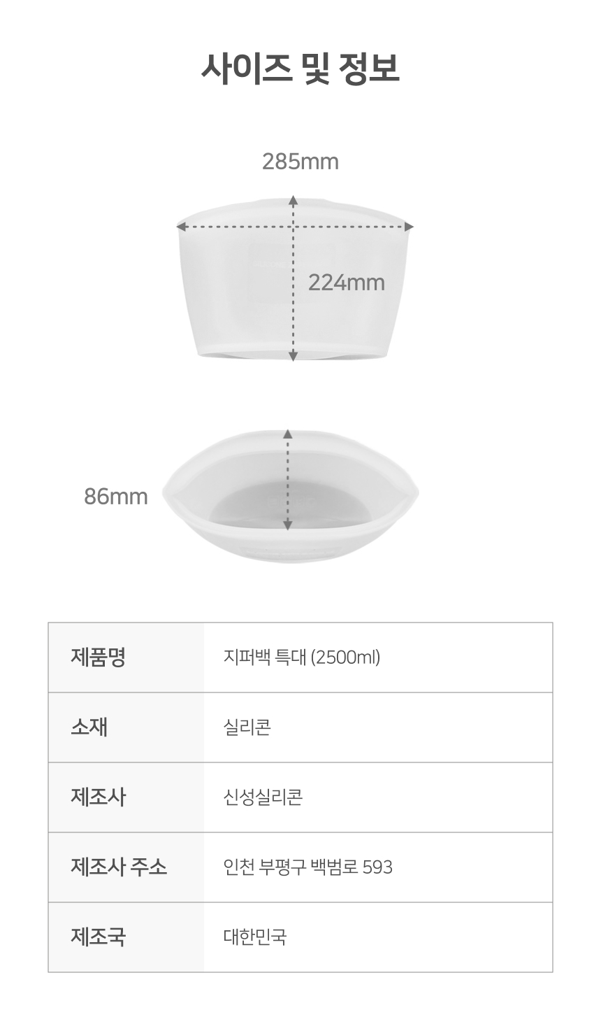 제품 이미지